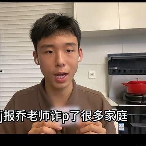 直播连麦吃瓜男博主视频,吃瓜男博主背后的故事