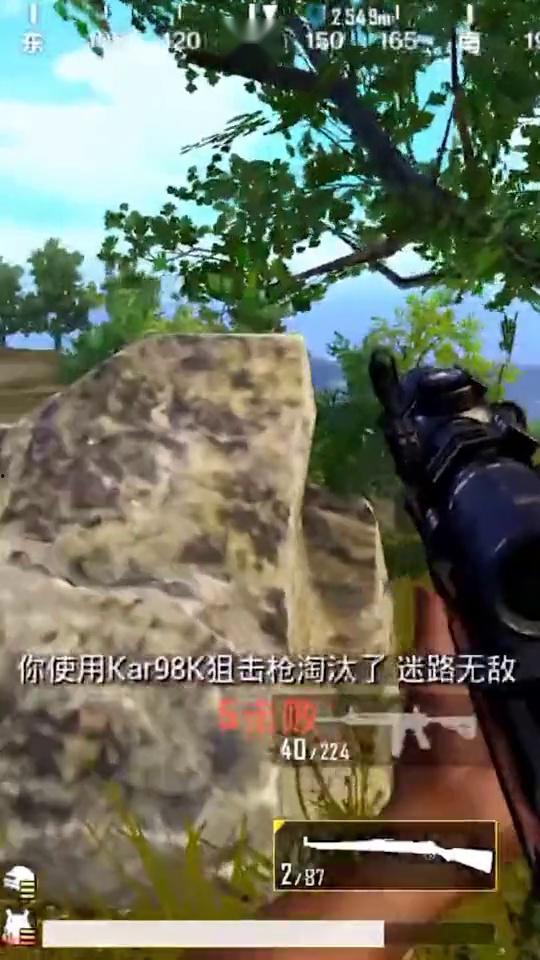 吃鸡搞笑歪瓜视频下载,笑料横飞，欢乐无限