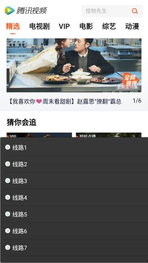 吃瓜视频语录大全集最新,最新吃瓜视频语录大全集解析
