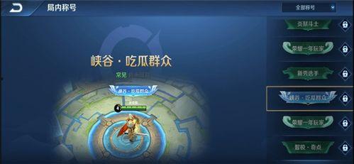 王者演员吃瓜视频