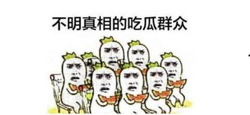 卖楼销售吃瓜群众视频